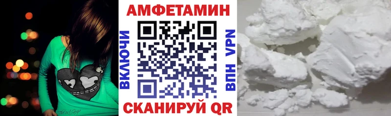 Амфетамин Premium Цивильск