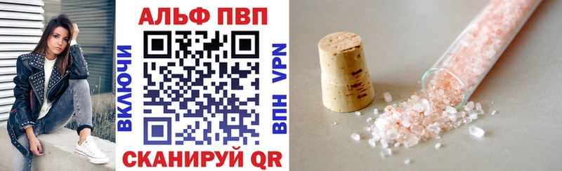 это наркотические препараты  KRAKEN как зайти  Цивильск  A-PVP кристаллы 