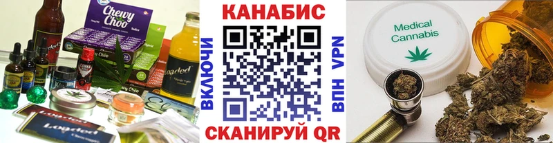 KRAKEN tor  Цивильск  Cannafood марихуана 