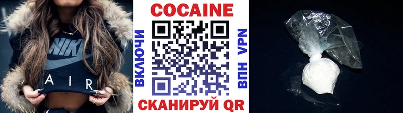COCAIN Эквадор  Цивильск 