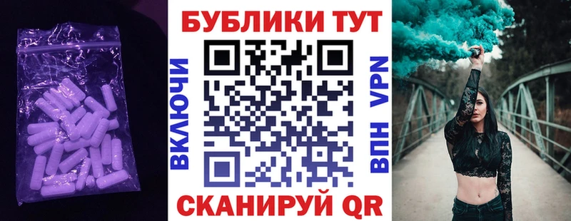 Ecstasy 250 мг  Цивильск 