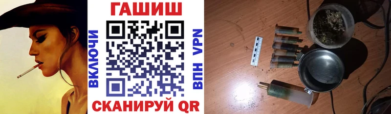 ГАШИШ индика сатива  Цивильск 
