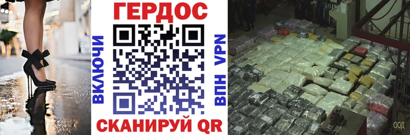 ГЕРОИН хмурый  kraken как зайти  Цивильск 