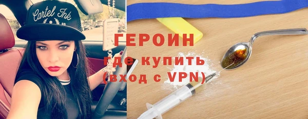 героин Алексеевка