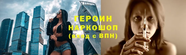 героин Алексеевка