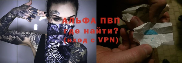 марки lsd Алексин