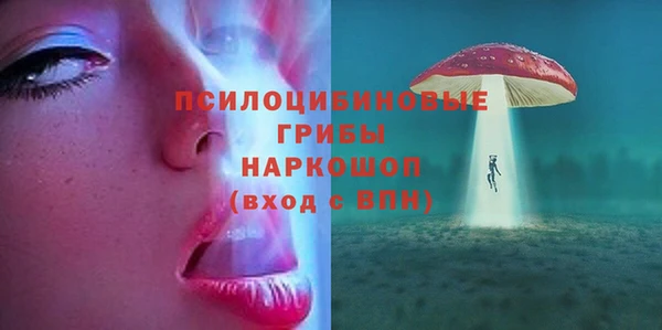 марки lsd Алексин