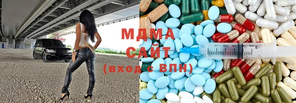 эйфоретик Зерноград