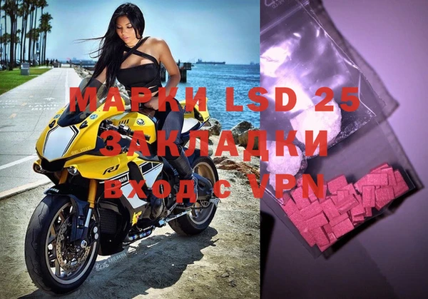 марки lsd Алексин