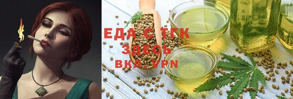 марихуана Зеленодольск