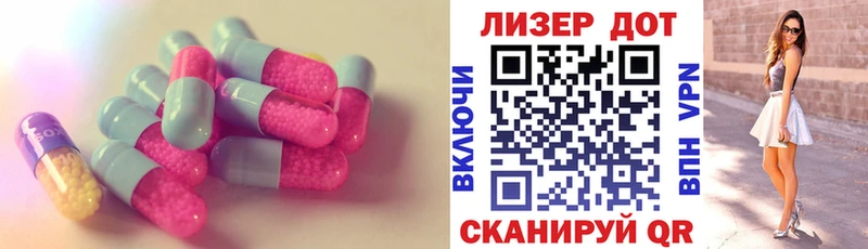 LSD-25 экстази ecstasy  kraken вход  дарк нет состав  Цивильск 
