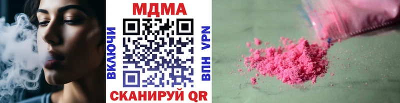 darknet Telegram  Цивильск  MDMA Molly 
