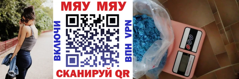 хочу наркоту  Цивильск  гидра онион  МЯУ-МЯУ VHQ 