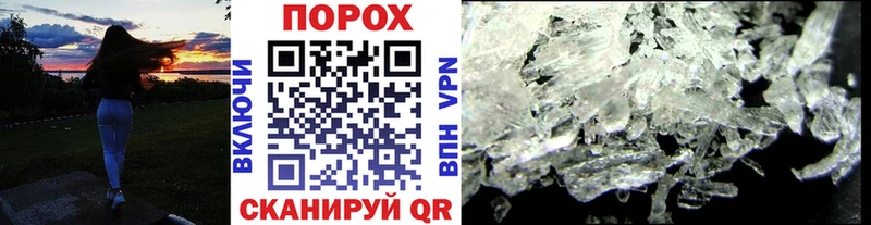 MEGA сайт  наркота  Цивильск  Первитин пудра 