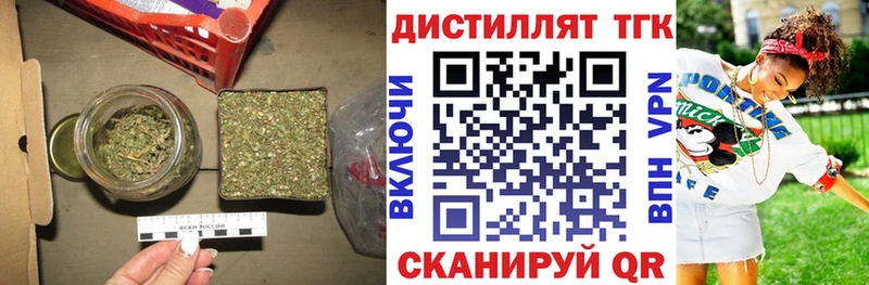 ТГК гашишное масло  Цивильск 
